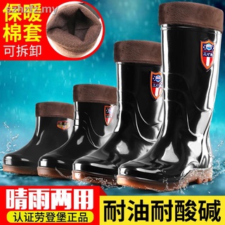 Gran tamaño botas de lluvia de los hombres s zapatos de agua botas de lluvia de los hombres s impermeable zapatos de tubo alto tubo medio tubo bajo superior corto tubo overshoes zapatos de goma zapatos de cocina