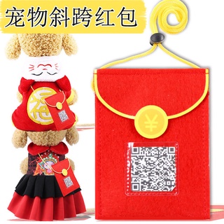 Ajustable Diagonal mascota accesorios de ropa rojo Pack