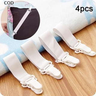 [COD] 4x Elastic Bed Sheet Mattress Cover Blankets Grippers Clip Holder Fasteners Kits HOT