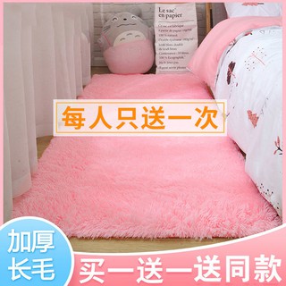Espesar alfombra dormitorio lindo chica habitación completa tienda ins manta de noche (1)