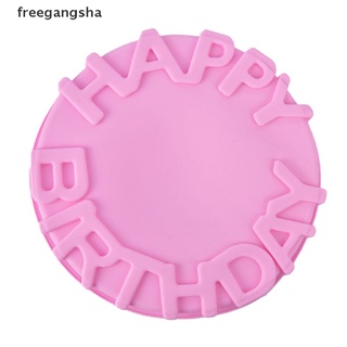 [rfe] molde de silicona para feliz cumpleaños, decoración de tartas, bricolaje, sartén para hornear, accesorios fvxh