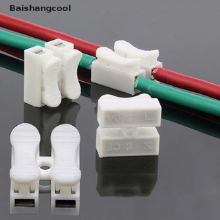 Bsc 30 pzs Conectores eléctricos De costuras De bloqueo rápido De alambre/autobloqueo (Baishangcool)
