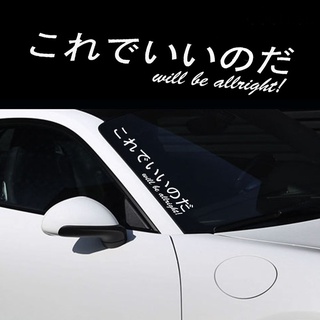 ccs_ calcomanía exclusiva japonesa kanji para parabrisas de coche/calcomanía reflectante (7)