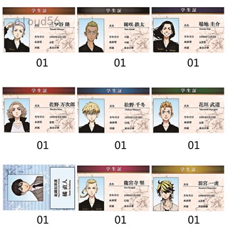 tokyo revengers - tarjetas de identificación de anime (pvc)