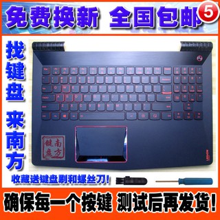 [spot]lenovo rescuer r720 y520 r720 15 14 notebook teclado c shell y7000p soporte de teclas