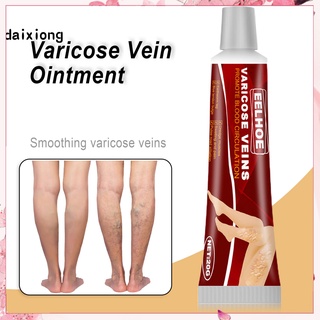 Daixiong Convenient Vein Cream Leg Swelling Treatment Varicose Cream Lightweight for Postpartum Obese People