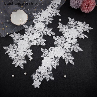 Bsw exquisita perla blanca 3D flor bordada encaje costura para ropa apliques caliente
