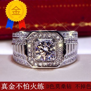 Anillo de diamante para hombre, Diamante completo, chapado en oro blanco de lujo2Quilates diamante Artificial de apertura de los hombres anillo de diamantes