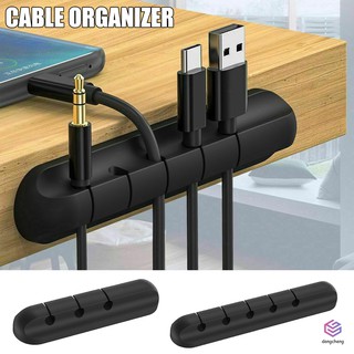READY STOCK organizador de Cable de silicona USB enrollador de escritorio ordenado Clips de gestión de Cables de escritorio (1)