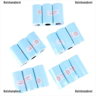 [bsb] 3 rollos de papel adhesivo imprimible, papel térmico directo, autoadhesivo, 57 x 30 mm, baishangbest