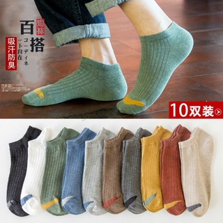 Calcetines masculinos calcetines de los hombres calcetines desodorante absorber sudor calcetines cortos tubo