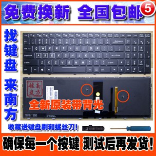 [spot] teclado shenzhen ares z7m z6 z5 z7 z8 zx7 zx8 tx7 tx8 tx9 gx7 gx8 gx9