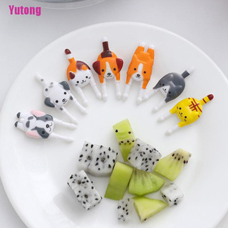 [Yutong] 7 unids/set lindo Mini Animal de dibujos animados alimentos Picks niños Snack comida frutas horquillas