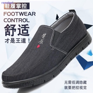 Zapatos para hombre versión Coreana De tendencia De un Pedal/zapatos De mezclilla antiguo De Beijing suela suave ligera y media edad y Eld (1)