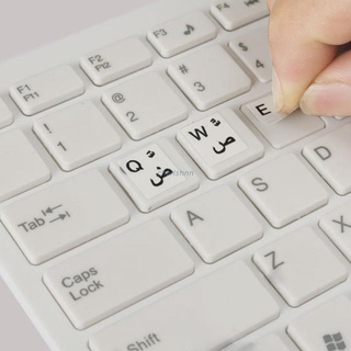 Ch pegatinas universales para teclado árabe de repuesto para PC/Notebook/computadoras de escritorio/Laptops 2pcs
