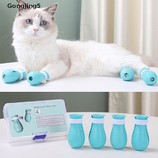 Gongjing5 - fundas de garra de gato Anti-mordidas para baño, lavado de gato, garra de gato, cubierta de pies