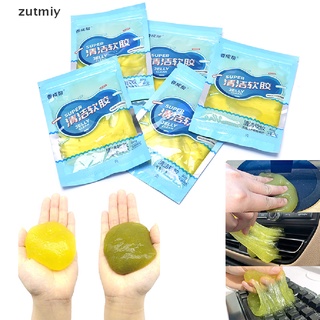 [ZUYM] Magic Soft Sticky Clean Glue Gum Silica Gel Car Keyboard Dust Dirt Cleaner DZX