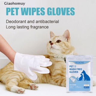 Guantes De tela no tejidas giaoho no tejidas Para limpieza De mascotas