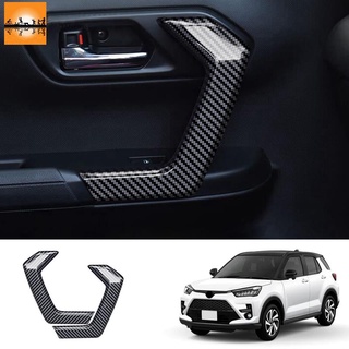 Panel De manija interior Para puerta De coche/panel De manija De puerta De coche con panel interior Para Toyota Rise raíze 2021