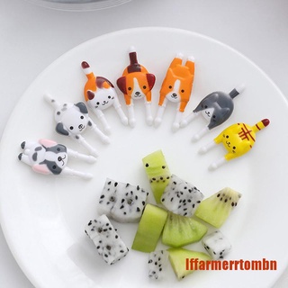 IART 7 unids/set lindo Mini Animal de dibujos animados de alimentos Picks niños Snack comida fruta para (1)