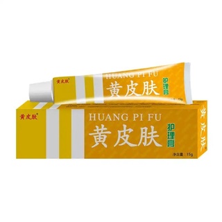 huangpi huangren - ungüento tópico antibacteriano y antipruritico para ungüento de eczema y tiña