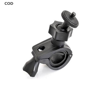 [COD] Bicycle Motorcycle Handlebar Mount Holder Clamp For sport Camera Accessories HOT