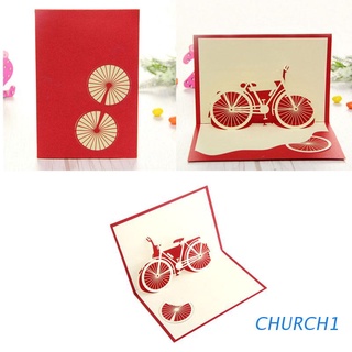 CHURCH Bicycle Travel 3D Pop Up Card Happy Birthday Valentine Easter Anniversary Gift