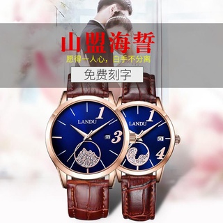 Nuevo reloj de pareja de un par de votos Randall hombres y mujeres reloj de estilo Simple 1314 estilo coreano temperamento de la marca