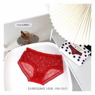 De gama alta de la marca calzoncillos de cintura media de algodón puro grafeno entrepierna roja benmingnia caja de tres paquetes de ropa interior de las niñas (6)