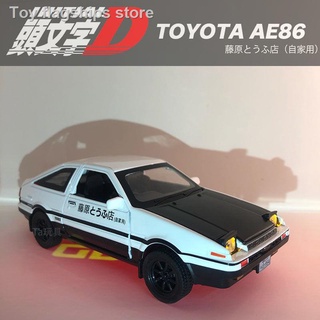 Initial D Toyota AE86 Modelo De Coche De Aleación Colección Decoración Regalo De Cumpleaños Niños s Juguete