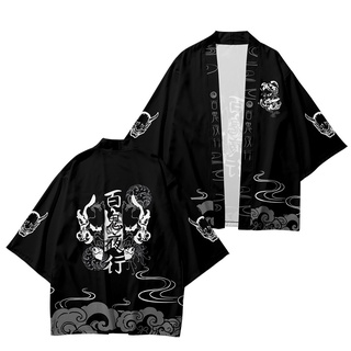 Más el tamaño de la moda Anime túnica Cardigan mujeres hombres Harajuku demonio Slayer Cosplay camisas Yukata Haori Kimono (2)