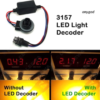 omygod.cl Led Light Decoder ABS Detecting Canceler Accurate Load Resistor for Car (3)