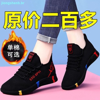 Zapatos Old Beijing cloth, zapatos De mujer, De suela Plana De trabajo casual, plus De terciopelo De algodón, flexible