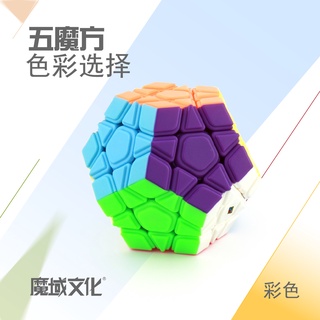 [moyu megaminx] dodecahedron de tercer orden especial en forma de tercer orden cubo de carreras (4)