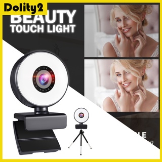 [BRDOLITY2] Webcam con luz Plug and Play USB 2.0 para juegos PC portátil ordenador 1k
