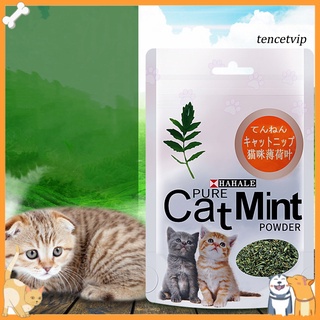[Vip]5g/Pack Cat Mint Powder Natural Catnip Pet Kitten Mouth Cleaning Flavor Treats