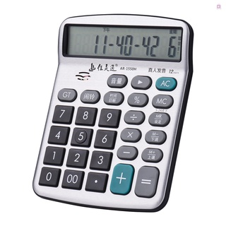G & M Calculadora De Escritorio Musical De 12 Dígitos Grande Pantalla LCD Función Estándar Electrónica Con Música Piano Play