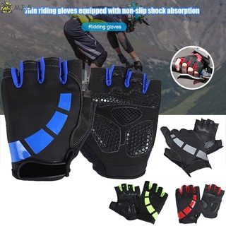 Mjy5 1 par de guantes de bicicleta transpirables antideslizantes a prueba de golpes/guantes elásticos de ciclismo para Fitness