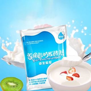 algodón yogurt levadura starter natural probióticos hecho en casa lactobacillus fermentación en polvo fabricante casero suministros de cocina (5)