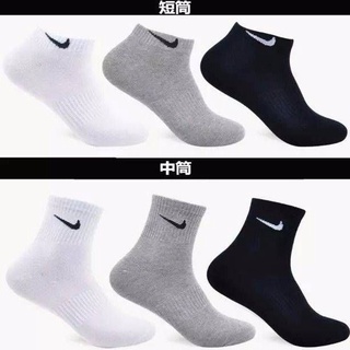 NK sports socks men's and women's pure cotton mid-high tube trendy students' socks ins high-profile figure aj college st