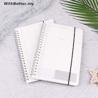 [withbetter] 2021 cuaderno Agenda diario semanal Plan mensual espiral organizador planificador [MY] (1)