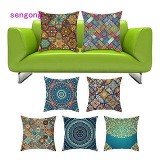 Sengong - funda de almohada de poliéster con diseño de Mandala indio, diseño geométrico, diseño geométrico, sofá, hogar, sofá decorativo