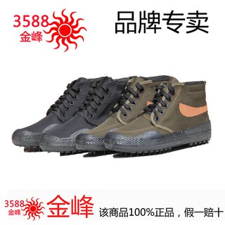 Spotrubber-Soled solo zapatos de alta parte superior Jiefang zapatos de los hombres sitio de construcción resistente al desgaste camuflaje zapatos de trabajo seguro de entrenamiento zapatos de goma zapatos de los hombres y las mujeres zapatos de entrenamiento militar