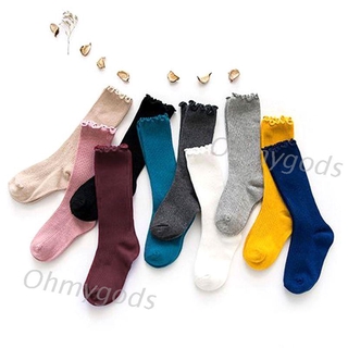 OMG* Unisex lindo Color sólido mezcla de algodón Crew longitud tubo calcetines para niñas niños