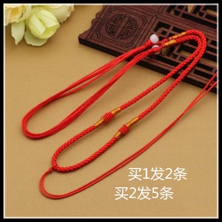buy2hair5 ajustable tamaño zodiaco colgante collar cuerda roja simple hombres y mujeres serie jade colgante cordón