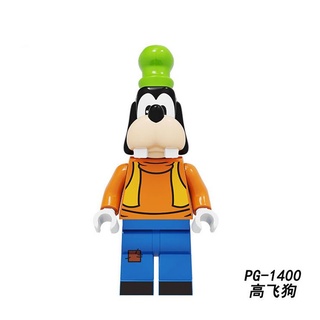 goofy disney character mini figura lego juguetes compatibles pg1400 dippy dawg tonto tonto