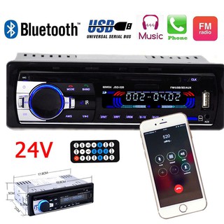 24V 1 Din coche Bluetooth Radio estéreo unidad de cabeza reproductor MP3/USB/SD/AUX-IN/FM