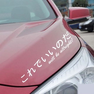 ccs_ calcomanía exclusiva japonesa kanji para parabrisas de coche/calcomanía reflectante (3)