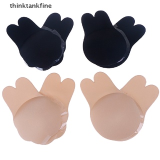 thcl 1 par de almohadillas invisibles de silicona para pechos/cinta para levantamiento de senos/sujetador/pegatina para pezones martijn