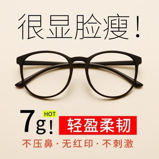 ❤Listo stock redondo Retro gran marco masculino Ultra ligero gafas marco femenino gafas marco